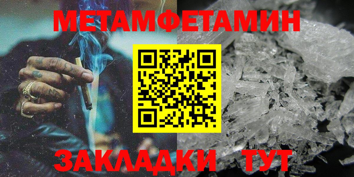 Рубцовск  АМФ 98%  Вход с VPN 