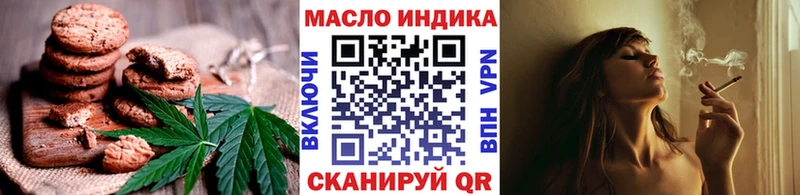 KRAKEN зеркало  это телеграм  Еда ТГК марихуана  Рубцовск 