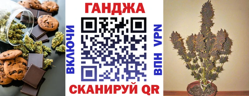 Еда ТГК марихуана Рубцовск