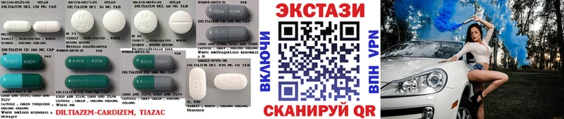 Ecstasy бентли  Рубцовск 