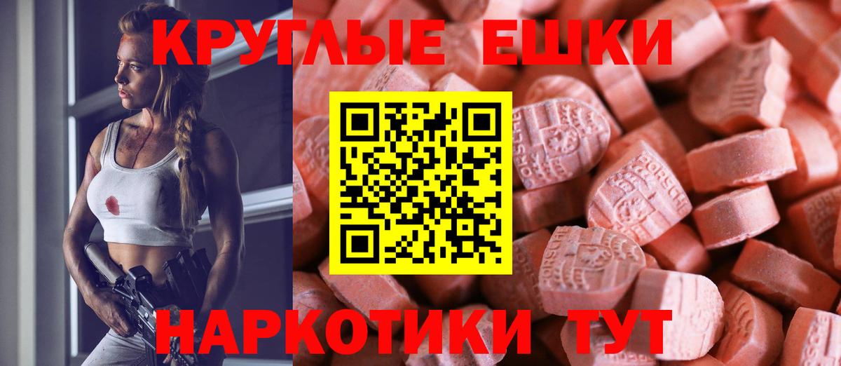 ЭКСТАЗИ бентли  гидра как зайти  Экстази  Вход с VPN  Рубцовск  ЭКСТАЗИ XTC 