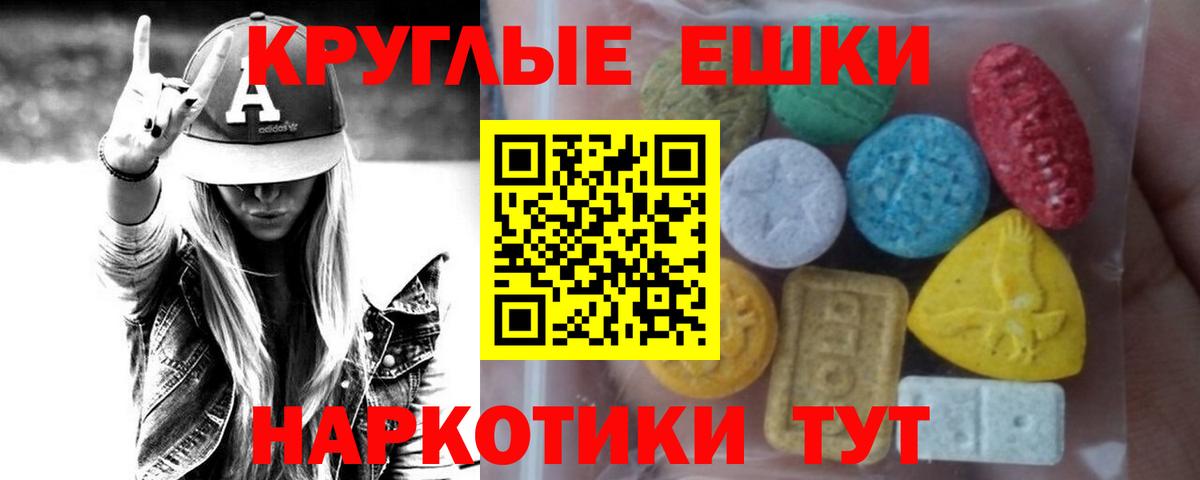 Меф МЯУ МЯУ кристаллы  Вход с VPN  Рубцовск  Канабис  Где купить  Гашиш 