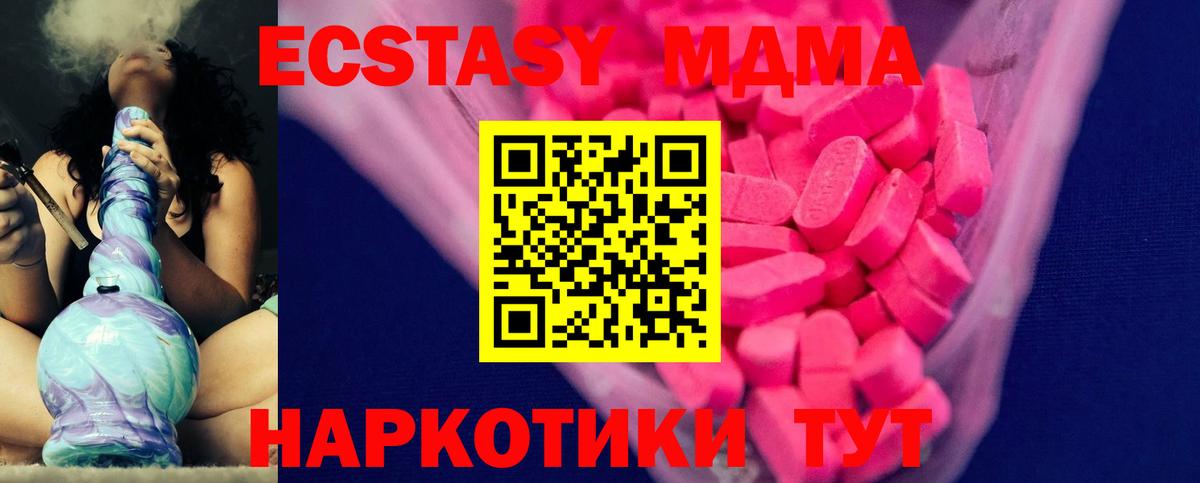 Alpha PVP Рубцовск