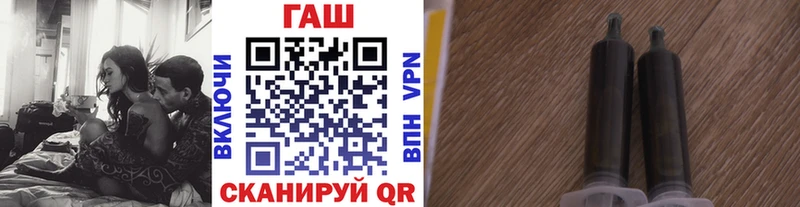 ГАШИШ VHQ  продажа наркотиков  omg tor  Рубцовск 