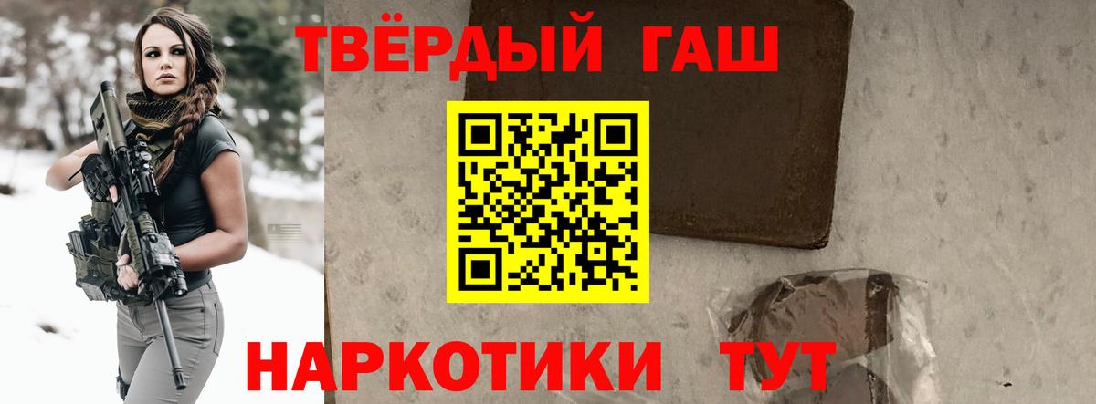 НБОМе Рубцовск