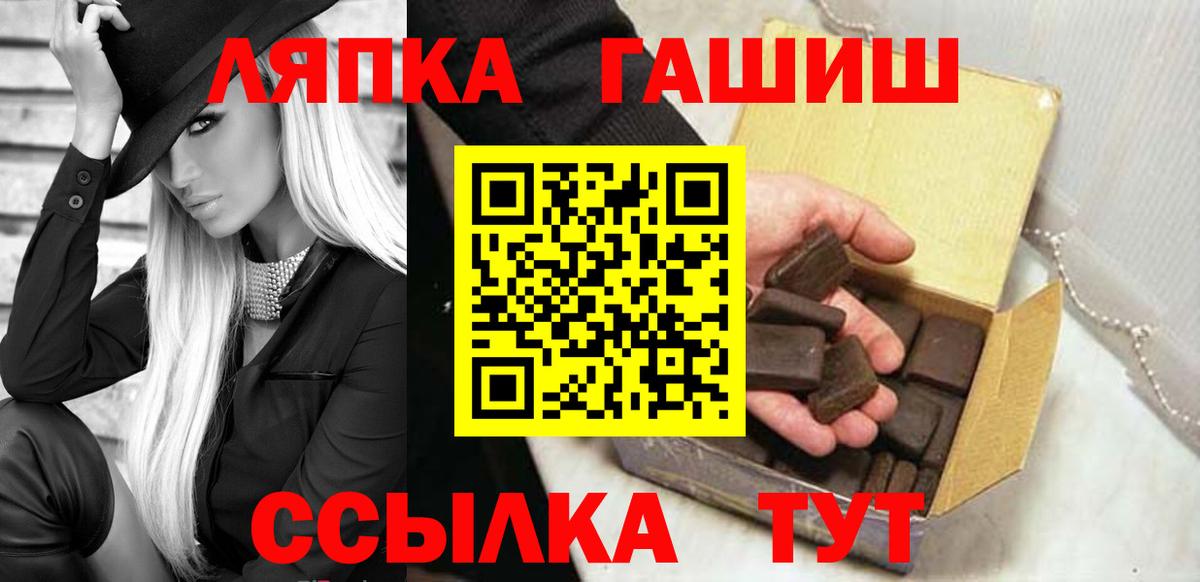 Гашиш Ice-O-Lator Рубцовск