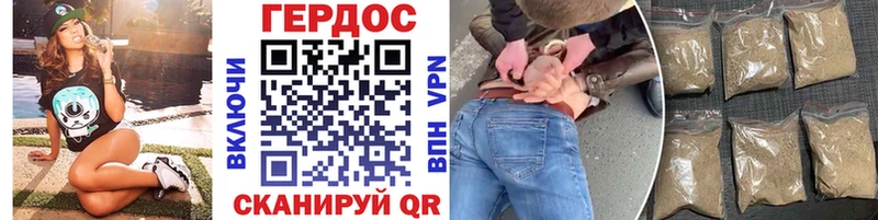 Героин Heroin  Рубцовск 