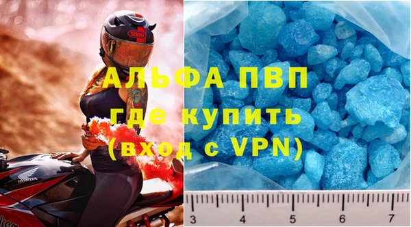 mdpv Каменногорск