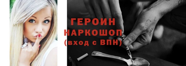 гашишное масло Каменск-Шахтинский