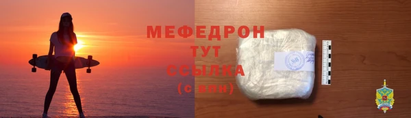 гашишное масло Каменск-Шахтинский