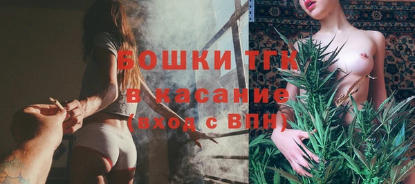 гашишное масло Каменск-Шахтинский