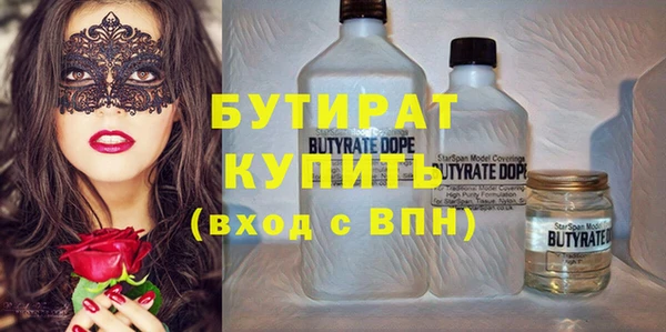 ГАЛЛЮЦИНОГЕННЫЕ ГРИБЫ Каменка