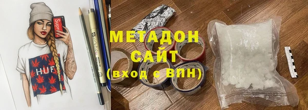 гашишное масло Каменск-Шахтинский