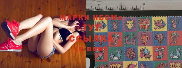 гашишное масло Каменск-Шахтинский