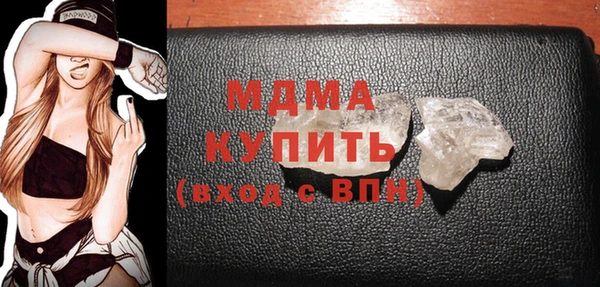 ГАЛЛЮЦИНОГЕННЫЕ ГРИБЫ Каменка