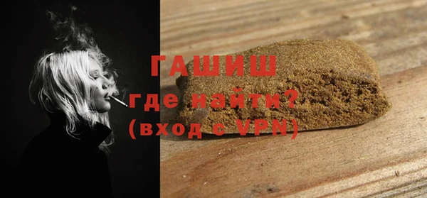 гашишное масло Каменск-Шахтинский