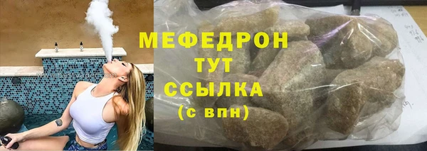 гашишное масло Каменск-Шахтинский