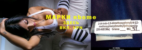 гашишное масло Каменск-Шахтинский