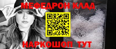 стаф Гусь-Хрустальный