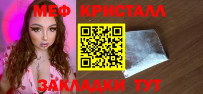 стаф Гусь-Хрустальный