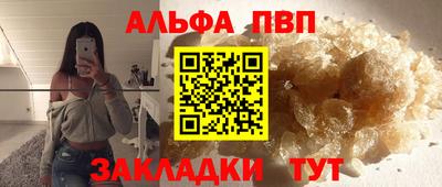 a pvp Гусиноозёрск