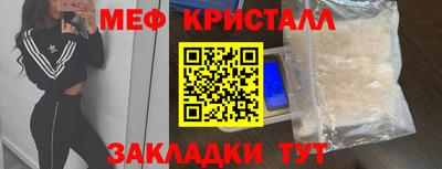 экстази Балаково