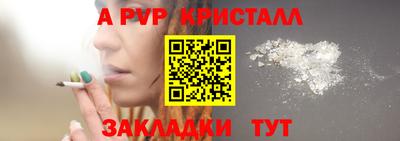 экстази Балаково