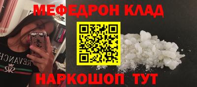 стаф Гусь-Хрустальный