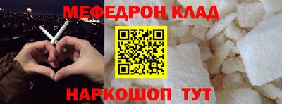 MESCALINE Балахна