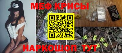 MESCALINE Балахна