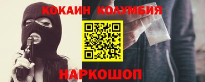 экстази Балаково