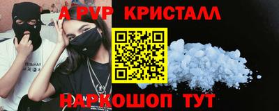 стаф Гусь-Хрустальный