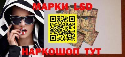 стаф Гусь-Хрустальный