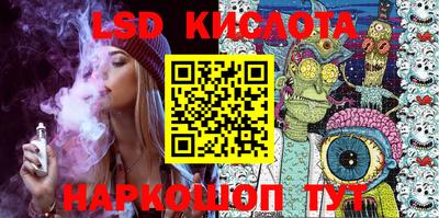 экстази Балаково