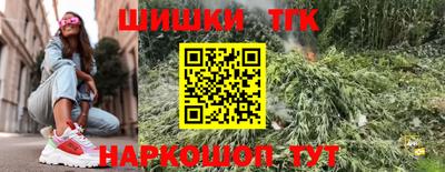 MESCALINE Балахна