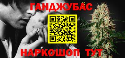 стаф Гусь-Хрустальный