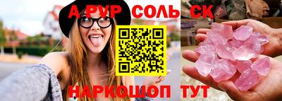 кокаин VHQ Балашиха