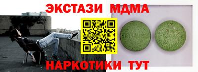 экстази Балаково