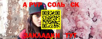 стаф Гусь-Хрустальный