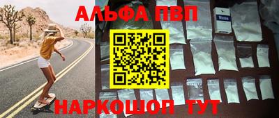 стаф Гусь-Хрустальный