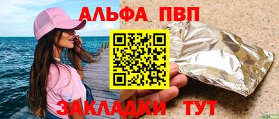 марки nbome Донецк