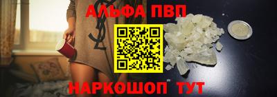 кокаин VHQ Балашиха