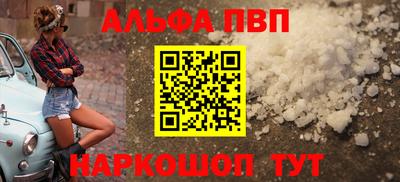 a pvp Гусиноозёрск