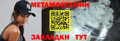 стаф Гусь-Хрустальный