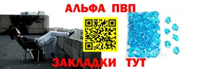 стаф Гусь-Хрустальный