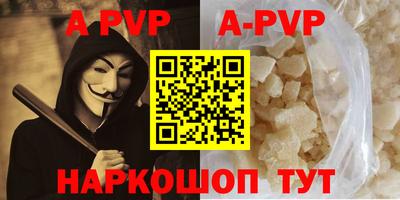 стаф Гусь-Хрустальный