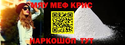 MESCALINE Балахна