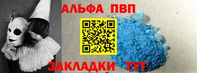 кокаин VHQ Балашиха