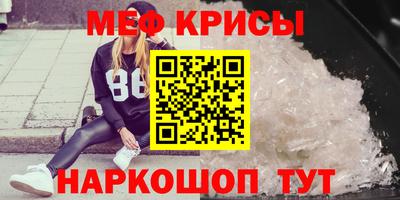 MESCALINE Балахна